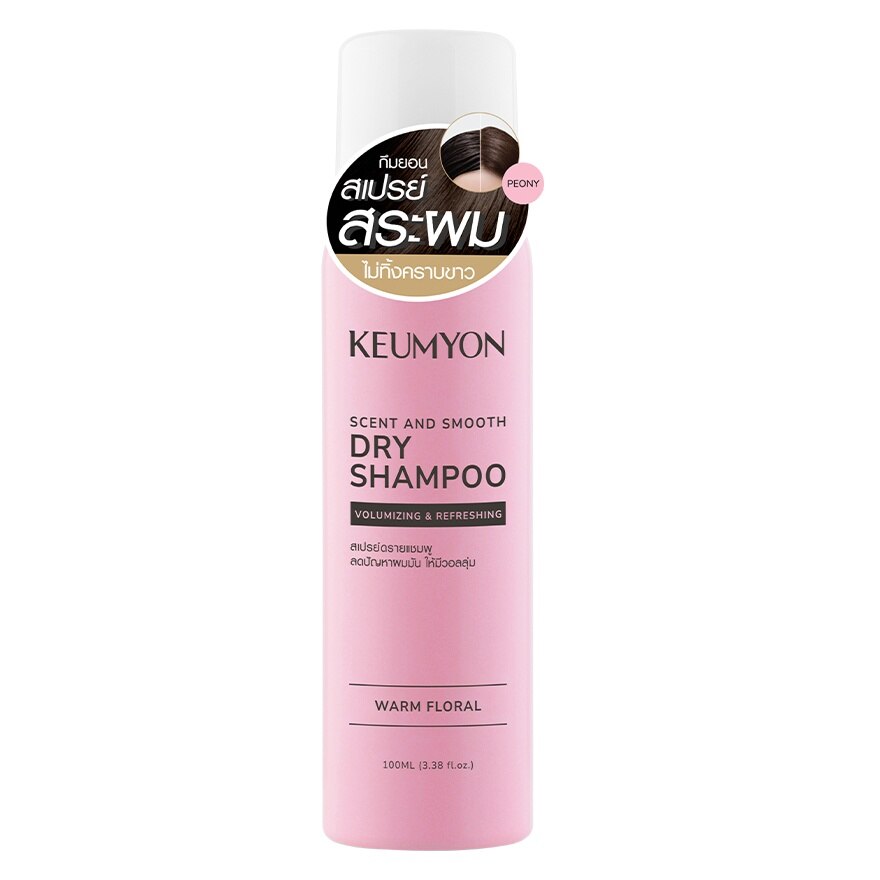 Keumyon Dry Shampoo Scent  Smooth Warm Floral 100 Ml.