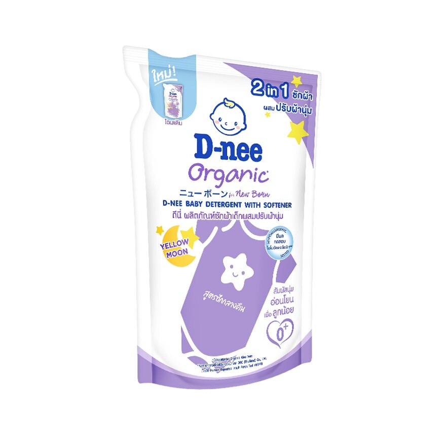 D-nee Baby Laundry Detergent With Softener Yellow Moon Refill 460 Ml.