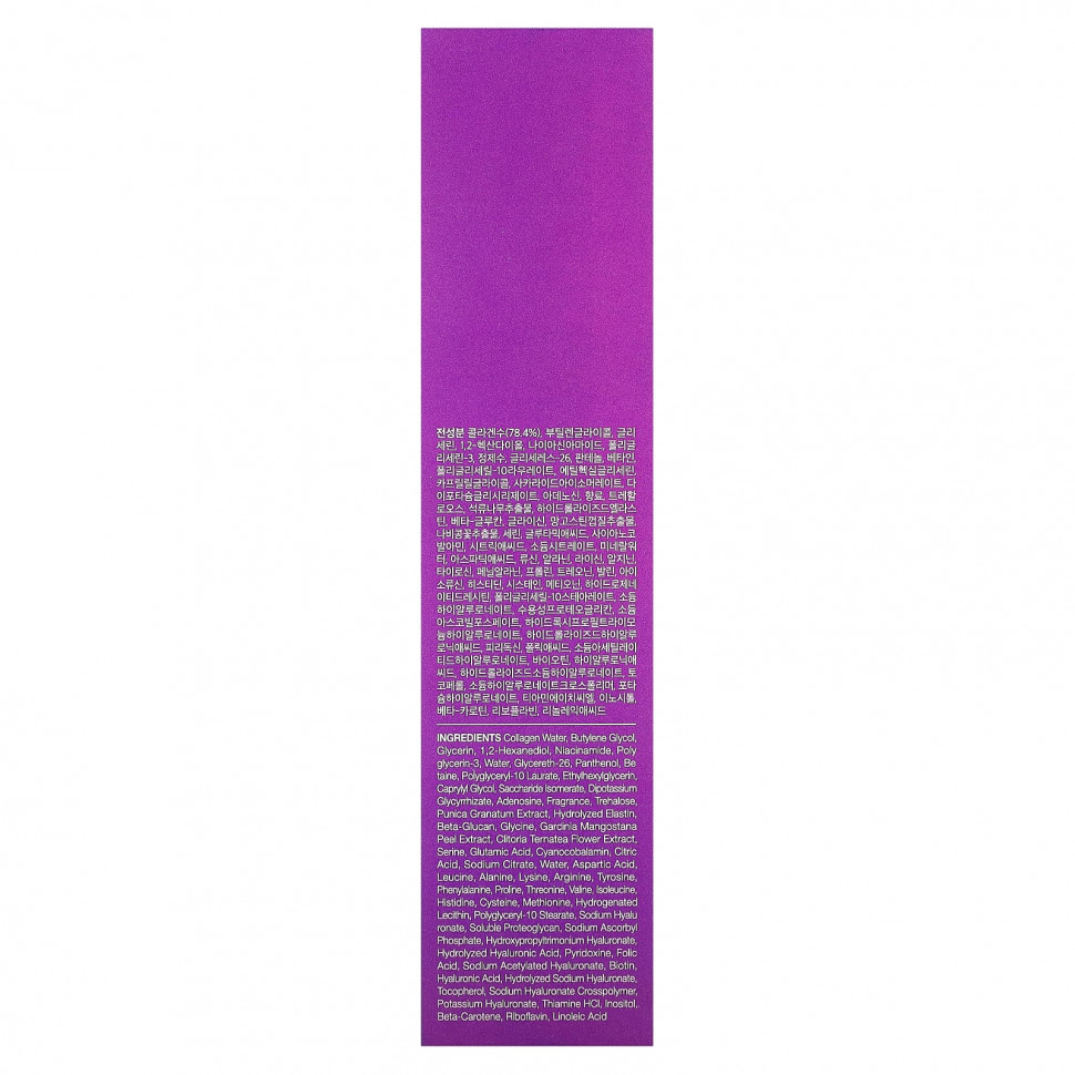 TIRTIR, Collagen Core Glow Essence, 120 мл (4,05 жидк. Унции)