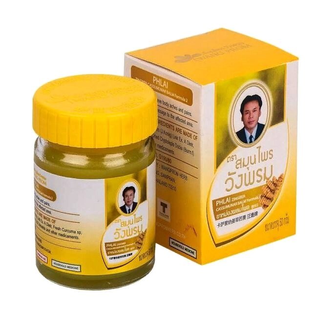 Бальзам тайский жёлтый Wang Prom с имбирем, 50 мл. Таиланд