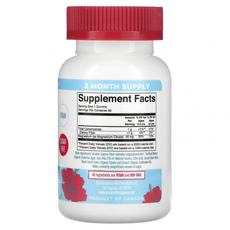 MaryRuth Organics, Успокаивающие жевательные таблетки с магнием, для детей, гибискус, 60 жевательных таблеток