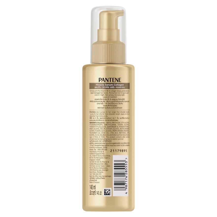 Pantene Miracle Serum Collagen 140 Ml.