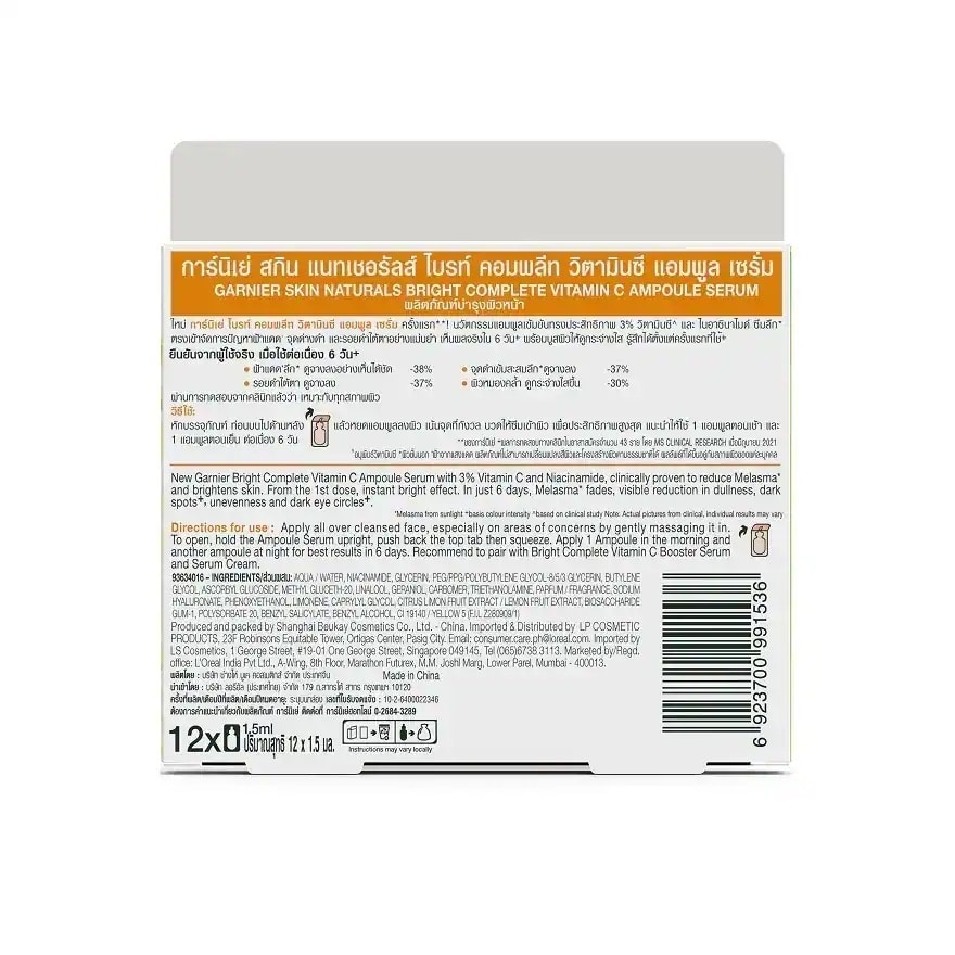 Garnier Skin Naturals Bright Complete Vitamin C Ampoule Serum 12X1.5 Ml.