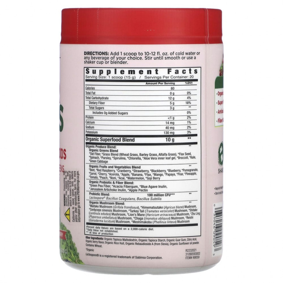 Country Farms, Super Greens, подщелачивающая формула, ягоды, 300 г (10,6 унции)