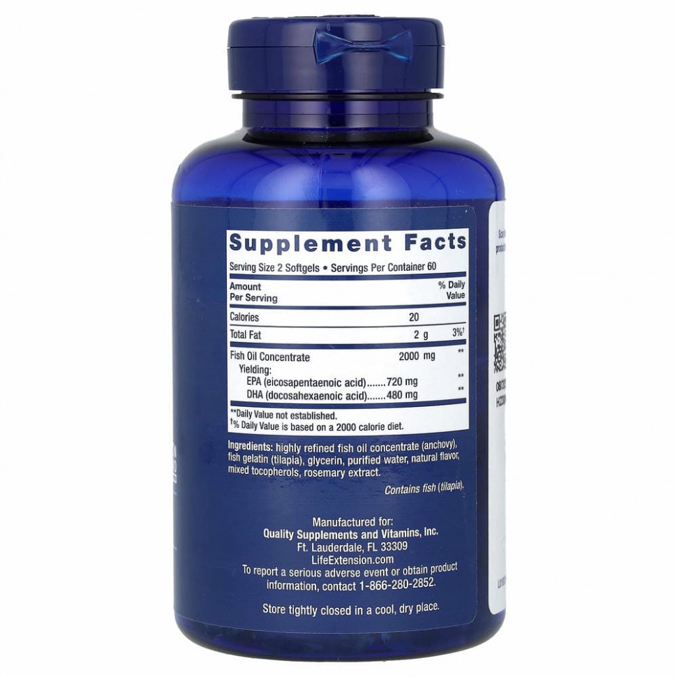 Life Extension, Mega EPA/DHA, 120 капсул