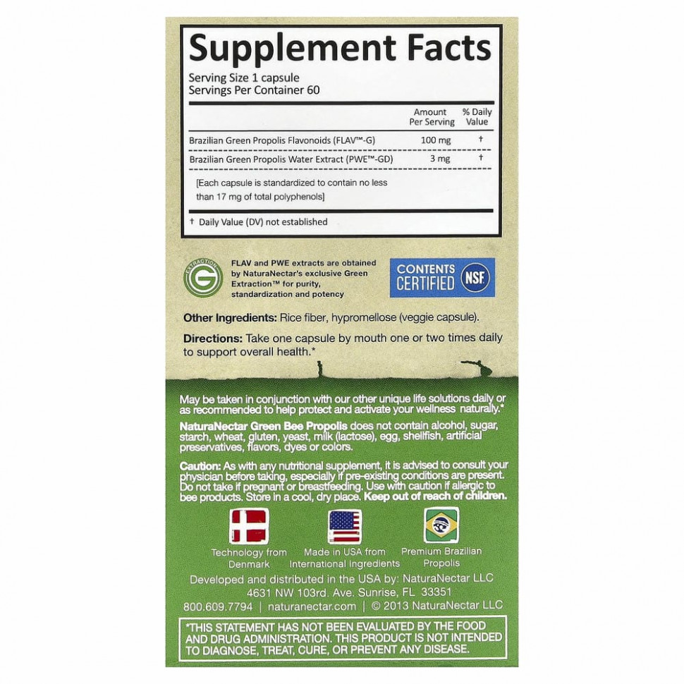 NaturaNectar, Green Bee Propolis, 60 вегетарианских капсул
