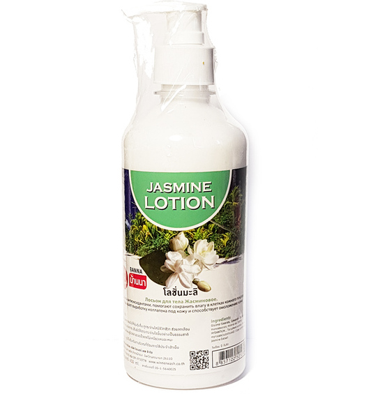 Лосьон для тела с жасмином Banna 450 мл
