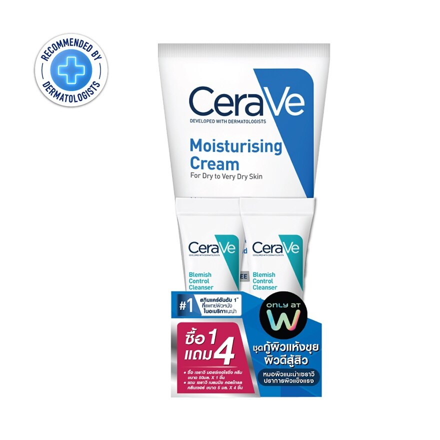 Cerave Set (Moisturizing Cream 50ml+Blemish Cleanser 5mlx4Pcs)