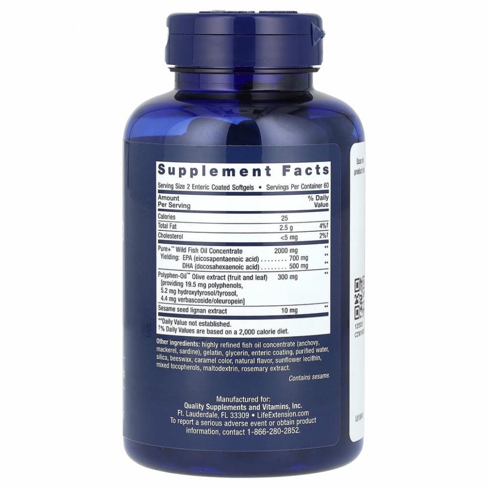 Life Extension, супер омега-3, 120 мягких таблеток, покрытых кишечнорастворимой оболочкой