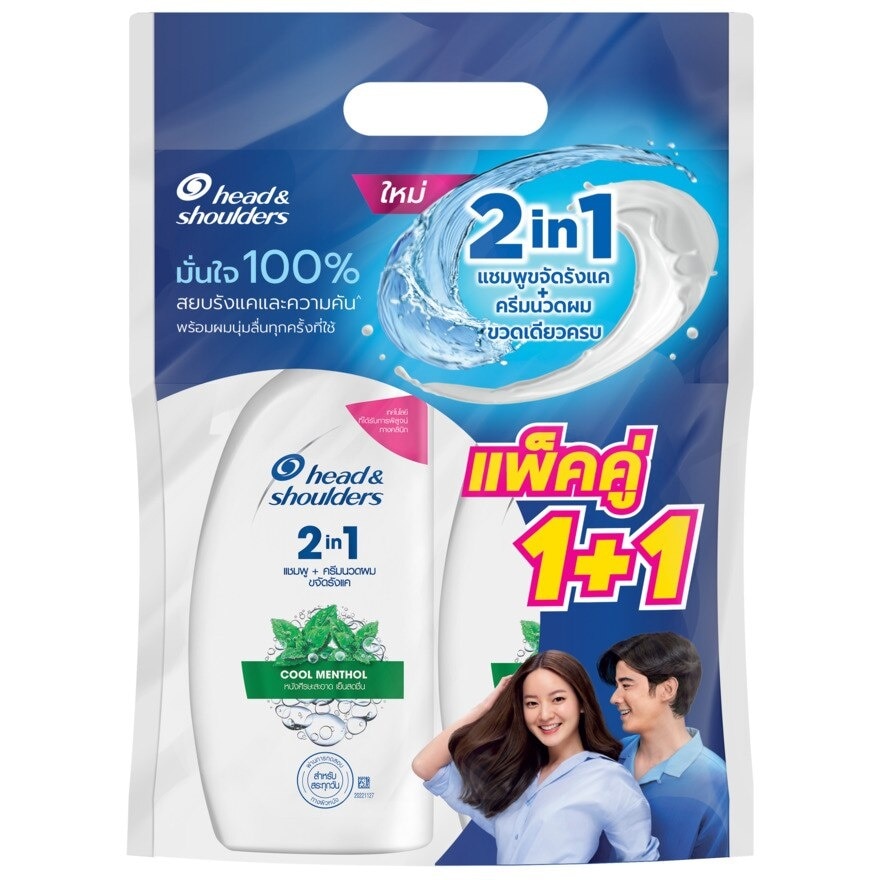 Head  Shoulders 2in1 Shampoo+Conditioner Anti Dandruff Cool Menthol 370 Ml.Twin Pack