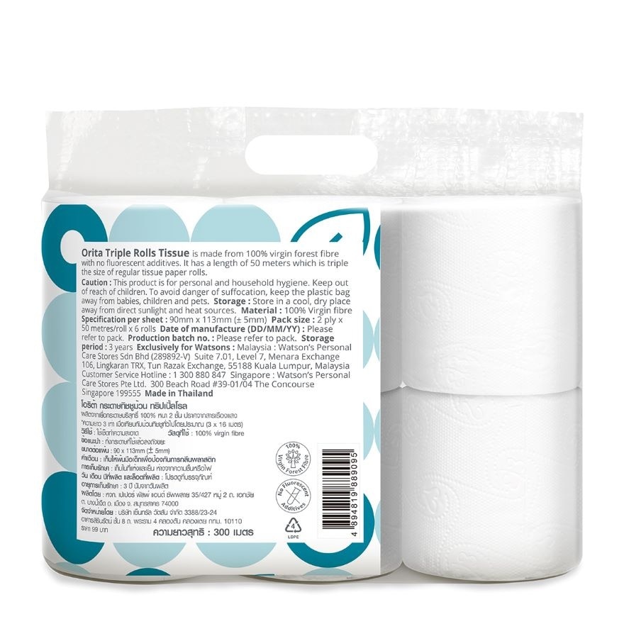 Orita Triple Rolls Tissue 1 Pack (50meters/roll x 6 roll)