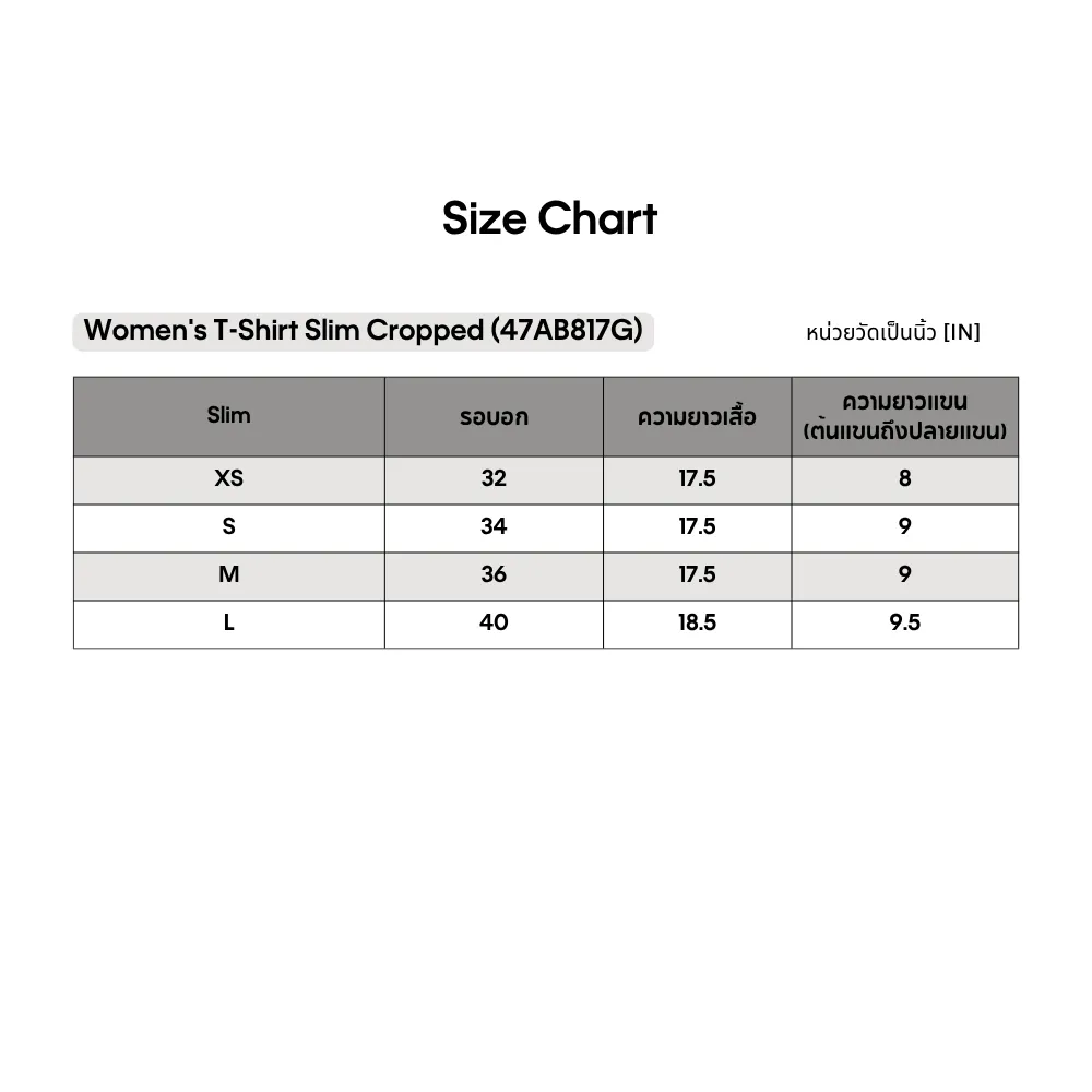 CALVIN KLEIN Women s Ckj Mono Logo Baby Tee Beige