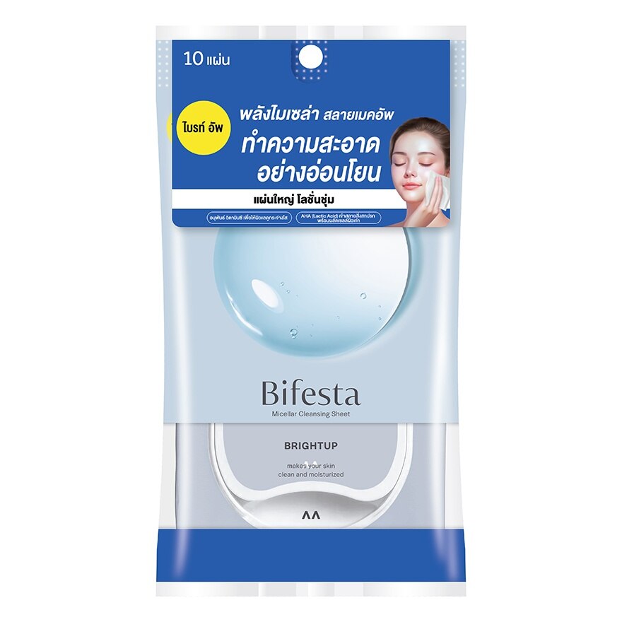 Bifesta Micellar Cleansing Sheet Brightup 10 Sheets