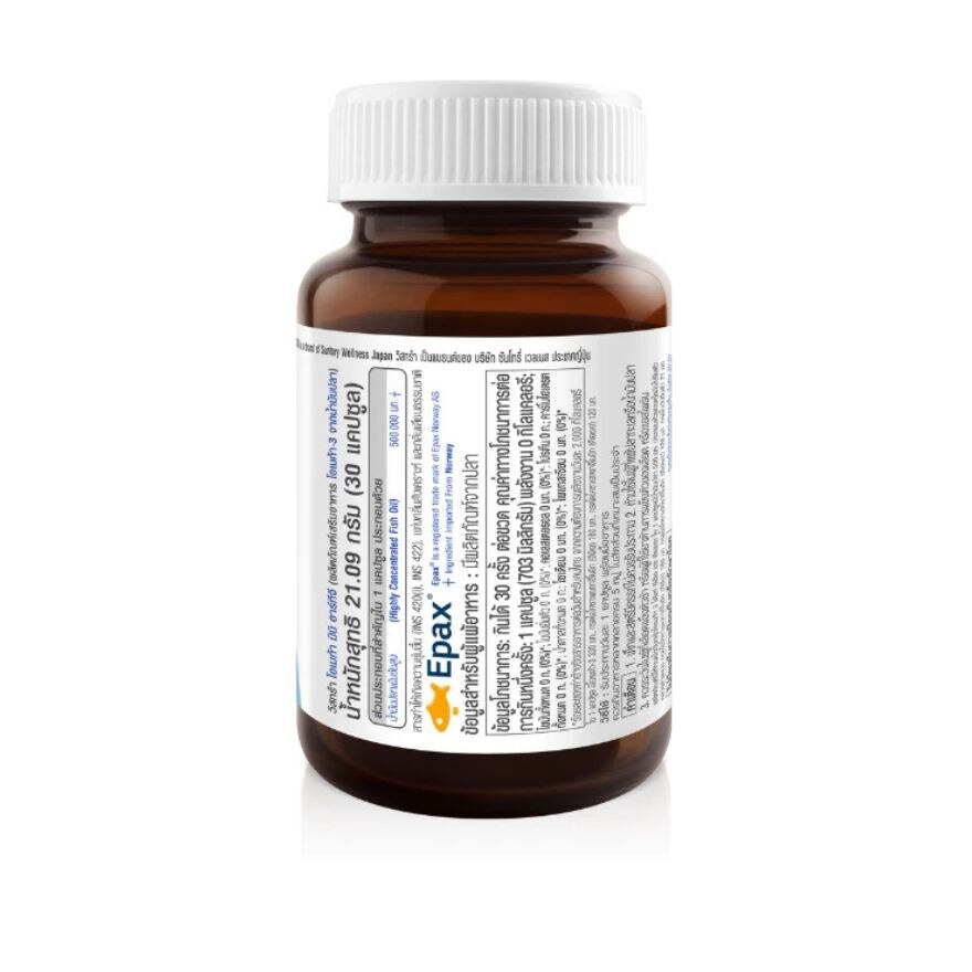 Vistra Omega Mini rTG (Omega3 from Fish Oil) 30 Capsules