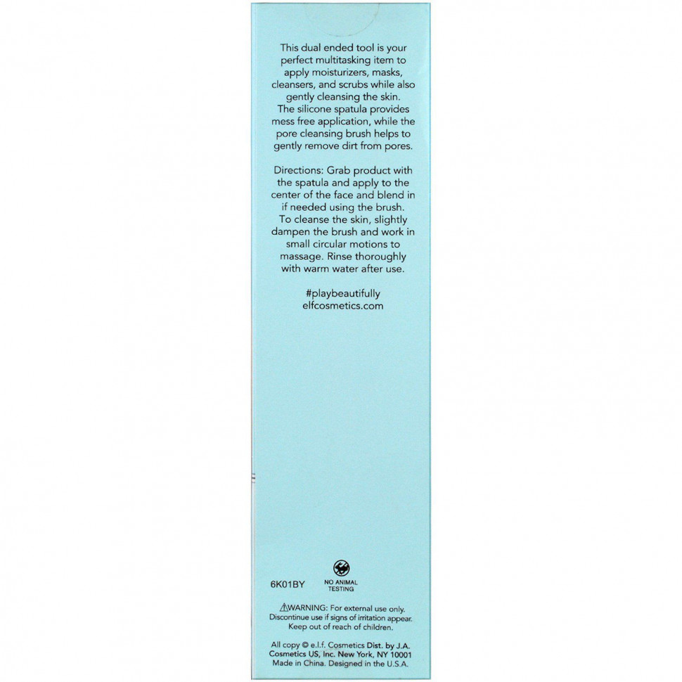 E.L.F., Кисть для очищения пор и нанесения масок, 1 кисть