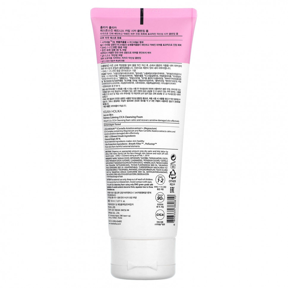 Holika Holika, Less On Skin, очищающая пенка для снятия покраснений, 150 мл (5,07 жидк. Унции)