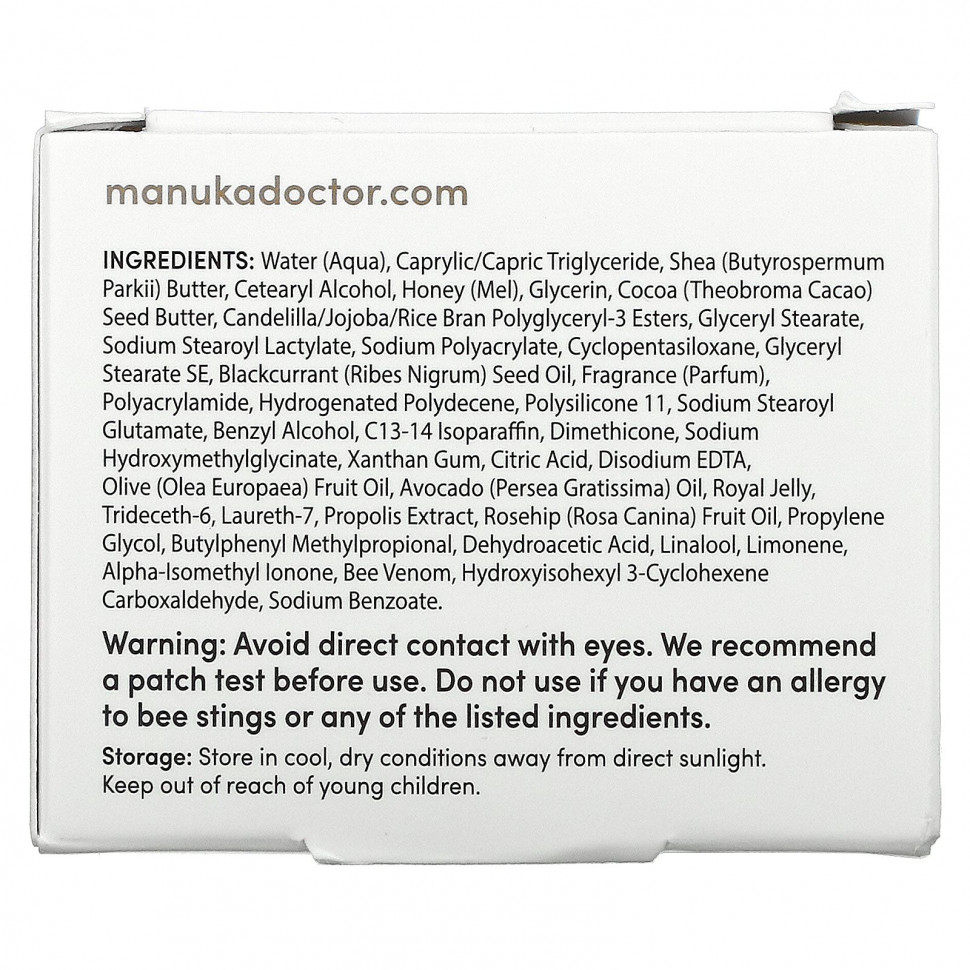 Manuka Doctor, Ночной крем с медом манука, 50 мл (1,69 жидк. Унции)