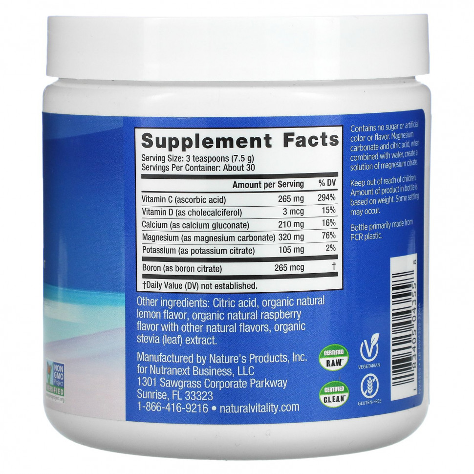 Natural Vitality, CALM, антистрессовая смесь для напитков, с кальцием, малина и лимон, 226 г (8 унций)