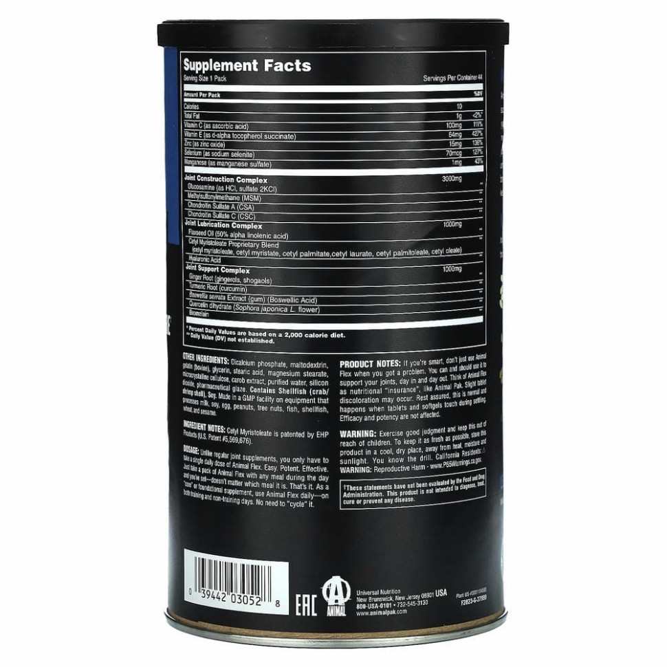 Universal Nutrition, Animal Flex, комплексная добавка для поддержания здоровья суставов, 44 пакетика