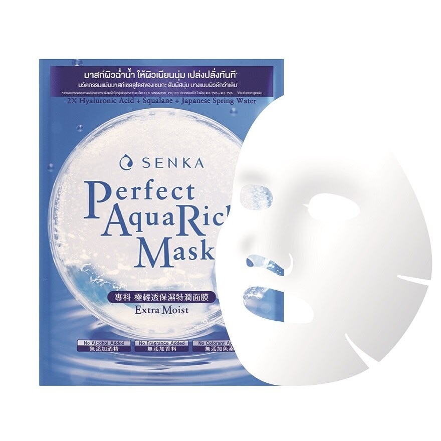 Senka Perfect Aqua Rich Extra Moist Mask 1'S