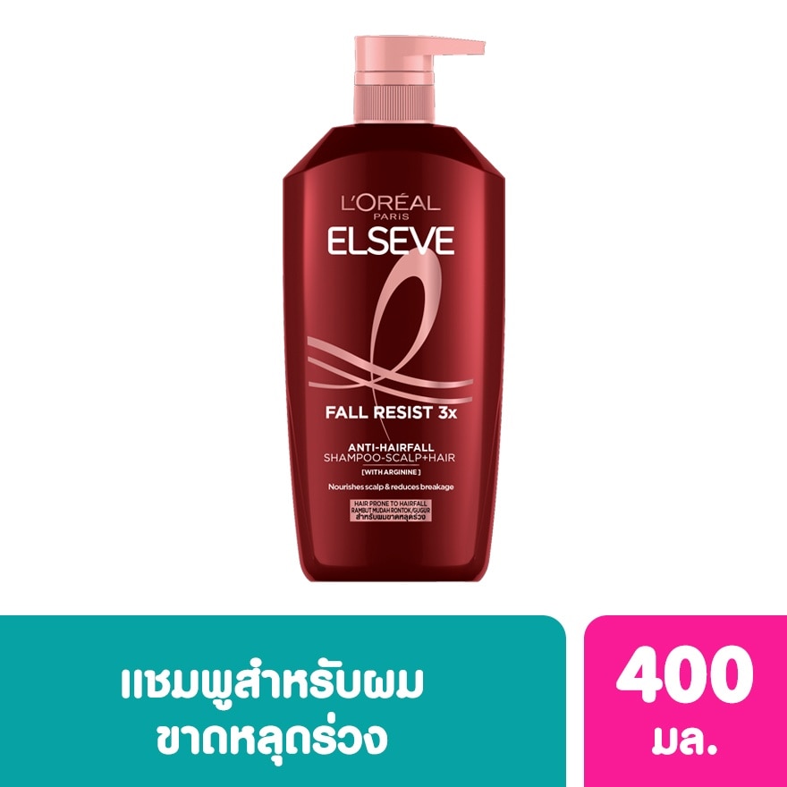 L'Oreal Paris Elseve Shampoo Fall Resist 3X Anti Hair Fall Scalp Hair 400 Ml. - Purple