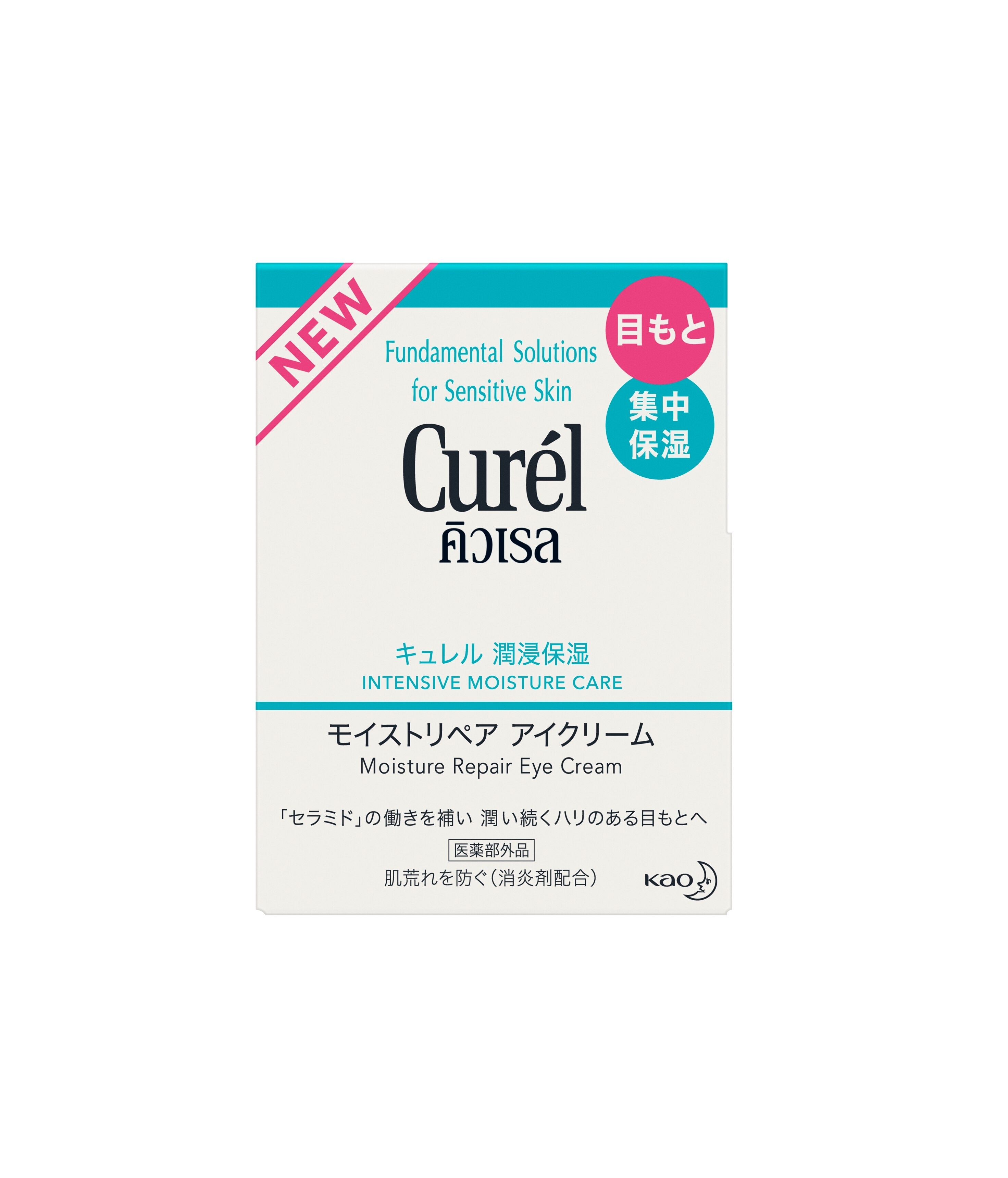 Curel Intensive Moisture Care Moisture Repair Eye Cream 25g