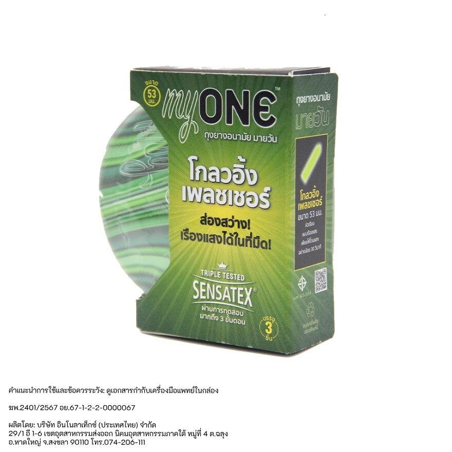 myONE Glowing Pleasure Condom 53 mm. 3 Pcs.