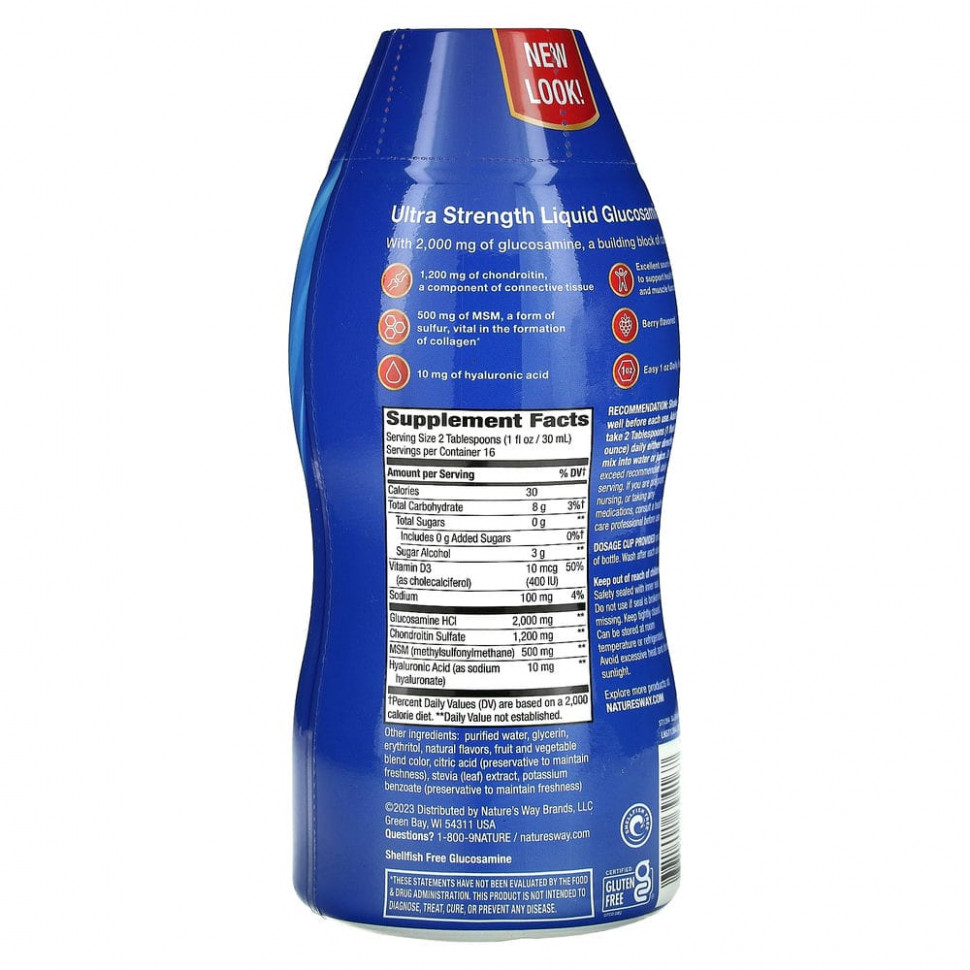 Nature's Way, Глюкозамин для здоровых суставов, усиленная формула, со вкусом ягод, 480мл