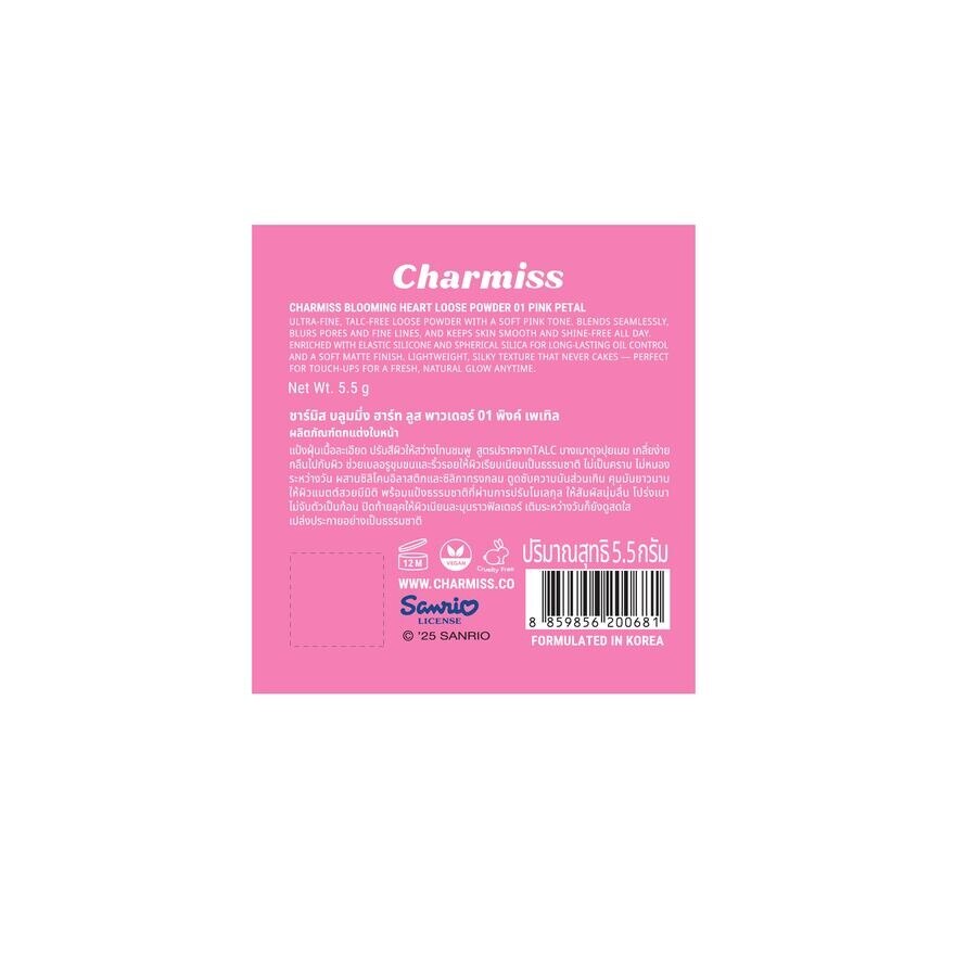 #Charmiss Blooming Heart Powder 01