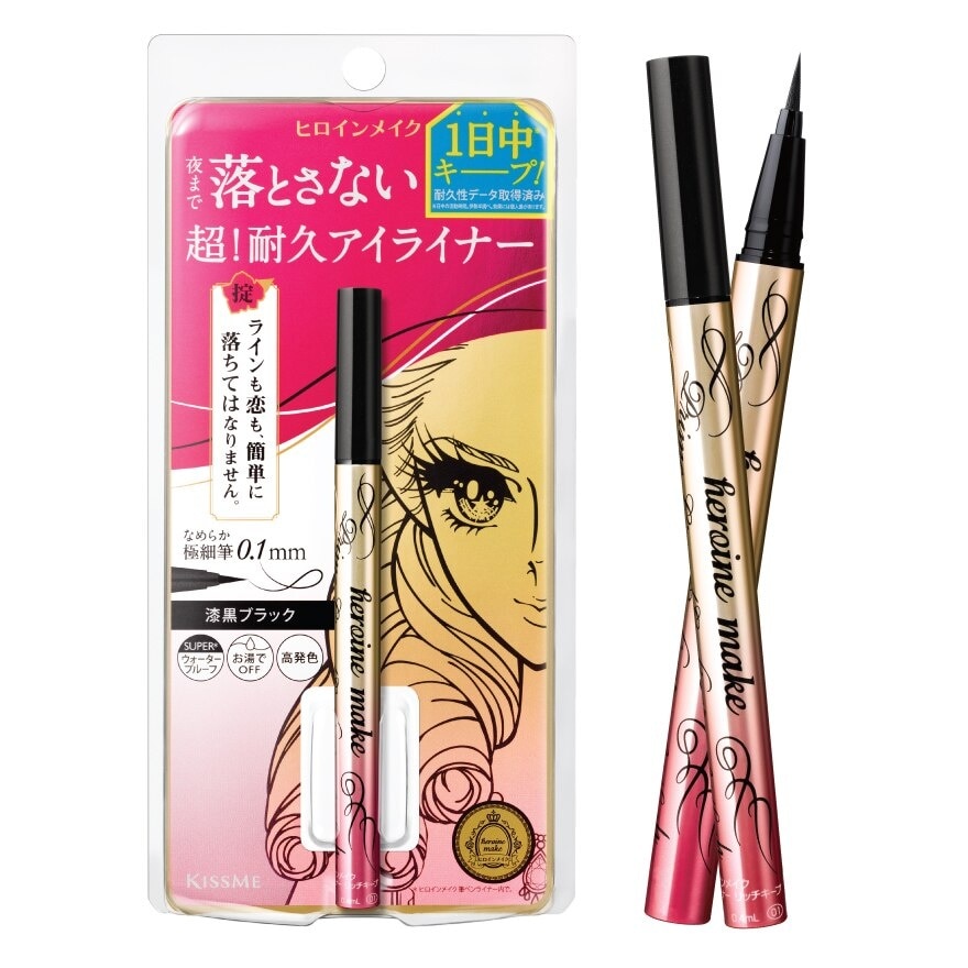 Kiss Me Heroine Make Rich Keep Liner 01 - 03 Natural Brown