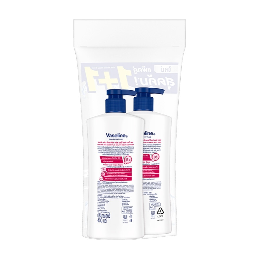Vaseline Body Wash Skin Expert Plus Healthy Bright 400 Ml.Twin Pack ครีมอาบน้ำ