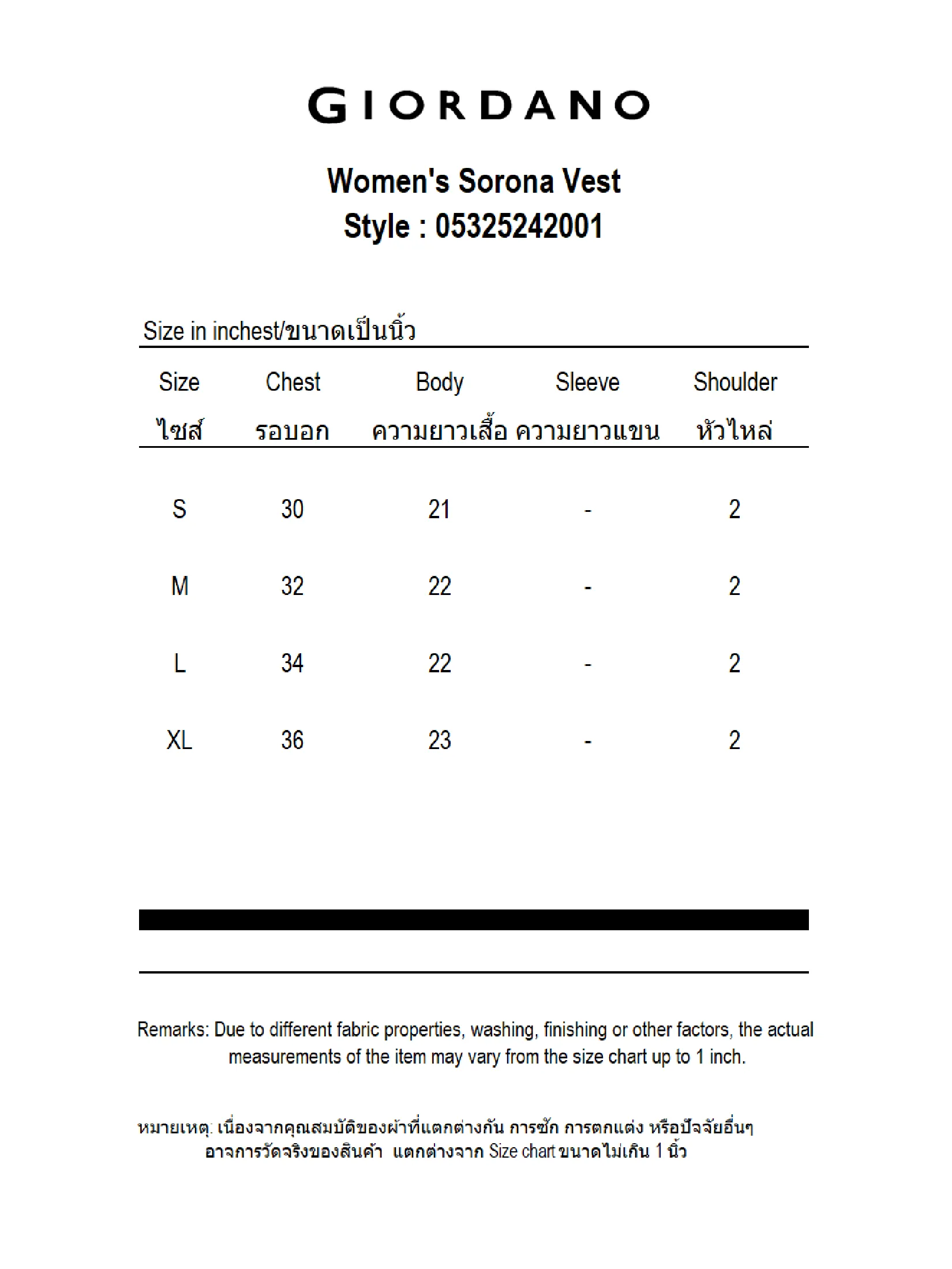 GIORDANO Women's Comfort Jacquard Sorona Vest Brown