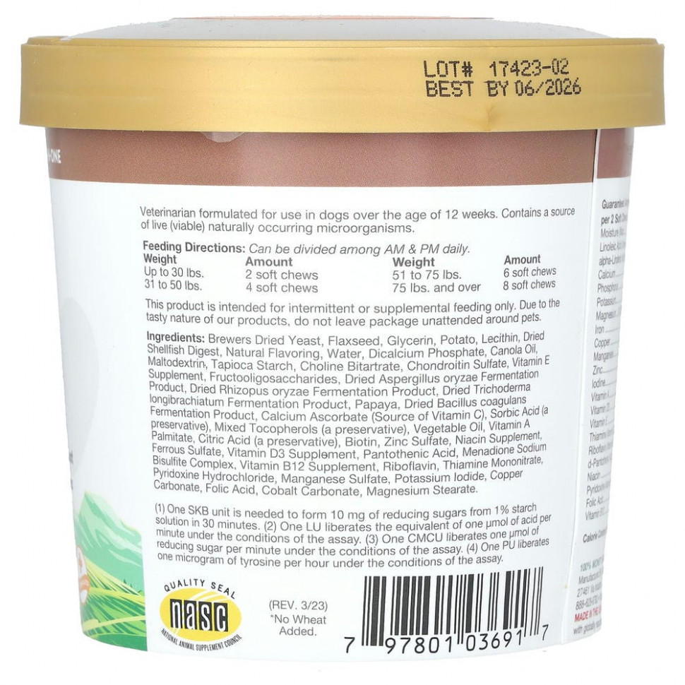 NaturVet, All-In-One, универсальная добавка для собак, 60 жевательных таблеток, 240 г (8,4 унции)