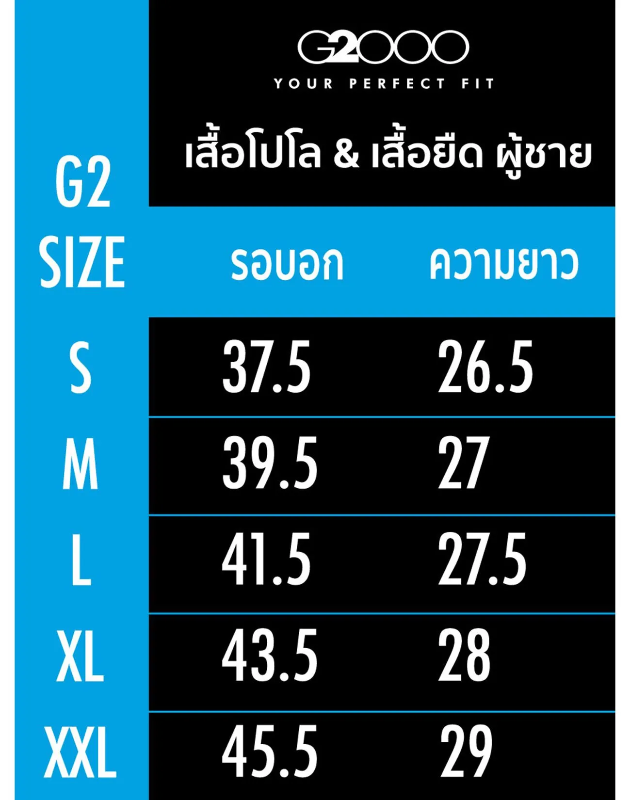 G2000 Men Clothing Super Light Mercerized Cotton Pique Short Sleeve Polo Tee  Smart Fit - 5114146277 - Navy