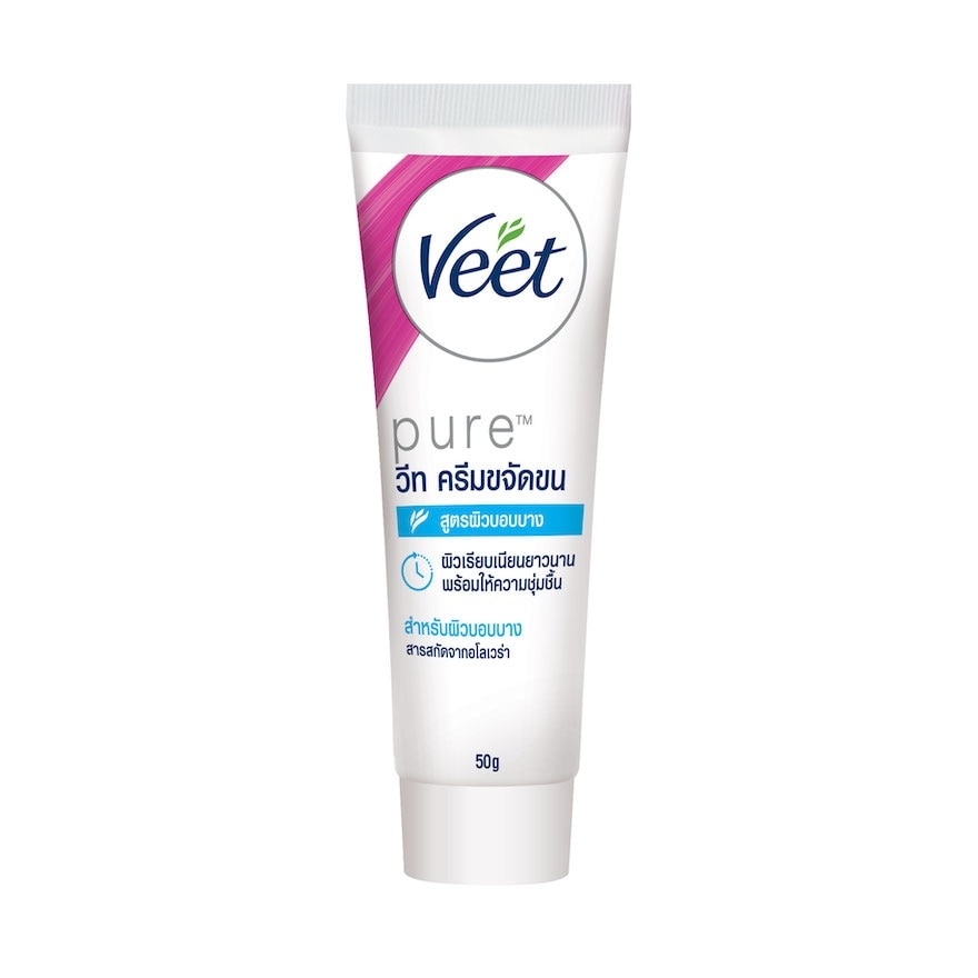 Veet Hair Removal Cream Pure Aloe Vera Sensitive Skin 50 G. ครีมกำจัดขน แว๊กซ์ขน