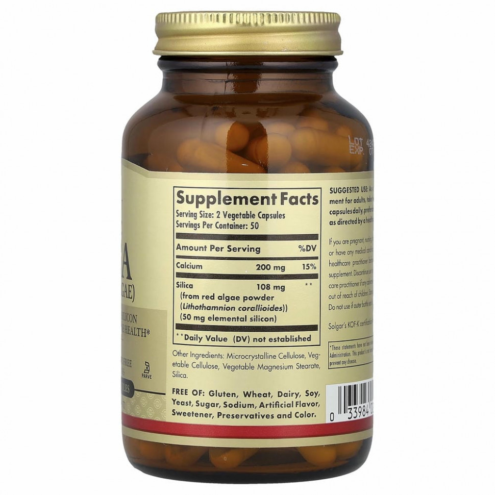 Solgar, океанический диоксид кремния из красных водорослей, 100 растительных капсул