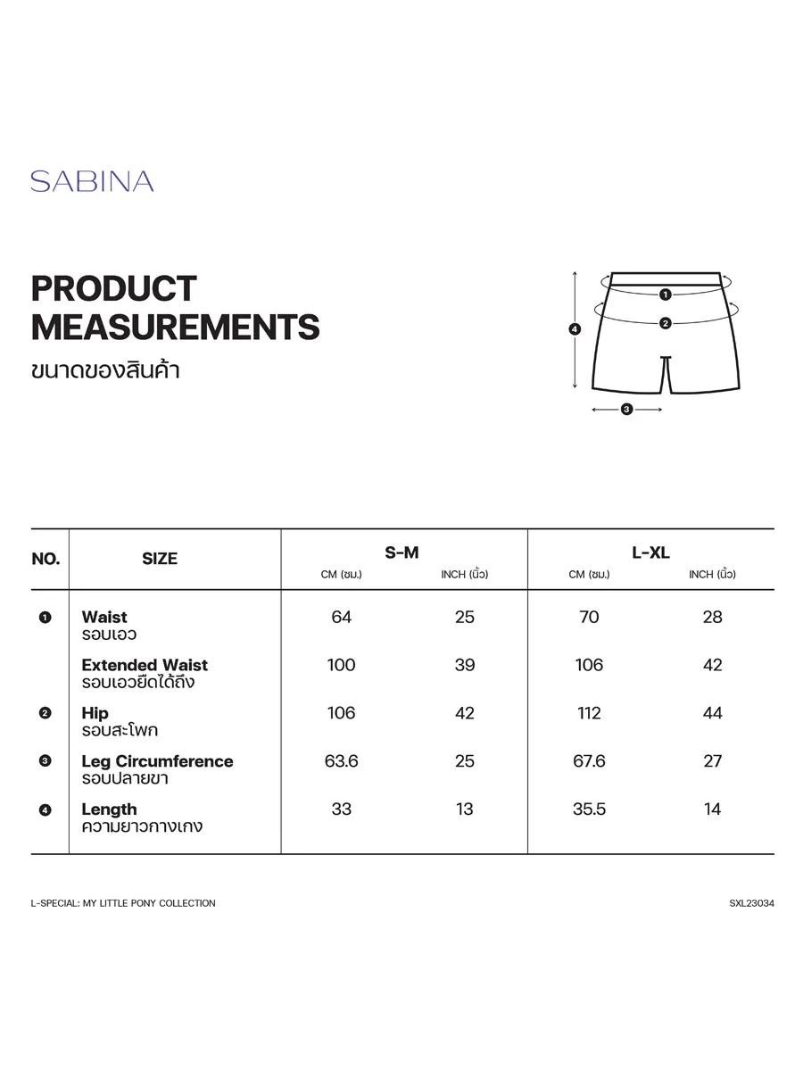 SABINA MY LITTLE PONY SHORTS - MELANGE CREAM