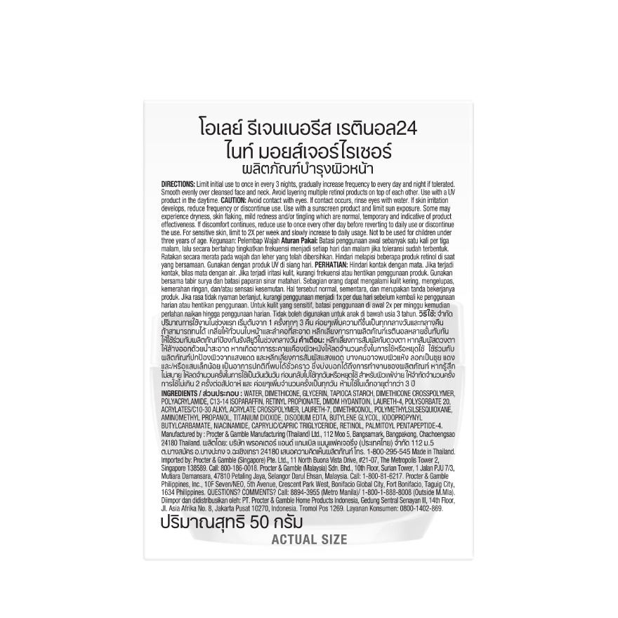 Olay Regenerist Retinol24 Night Moisturizer 50 G.