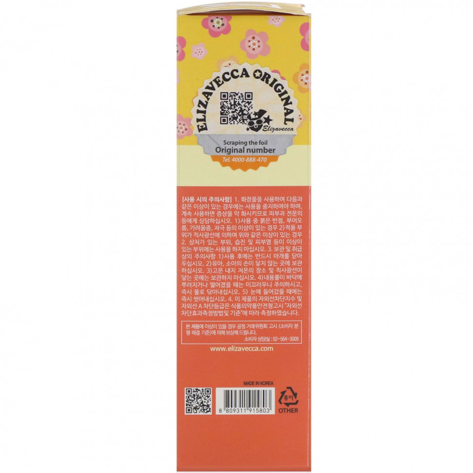 Elizavecca, Milky Piggy, солнцезащитный крем, SPF 50+, PA+++, 50 мл