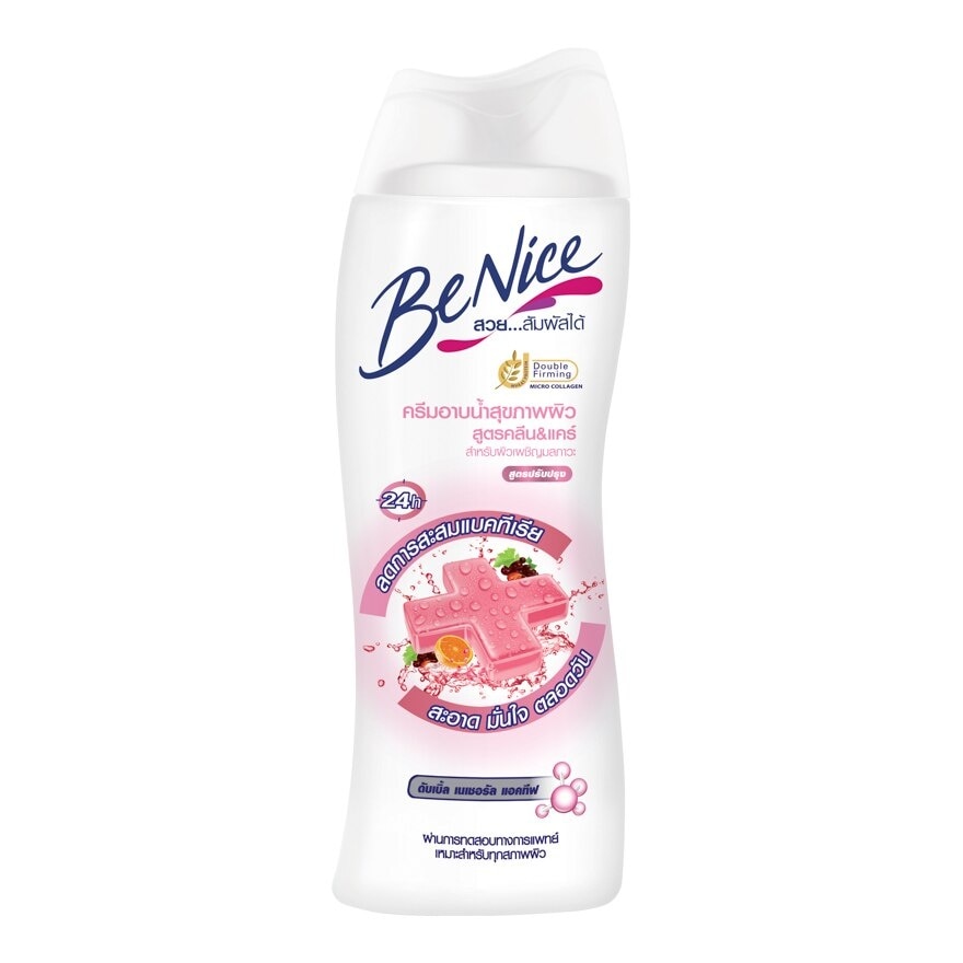 Benice Shower Cream Anti-Bacteria Clean  Care 180 Ml.