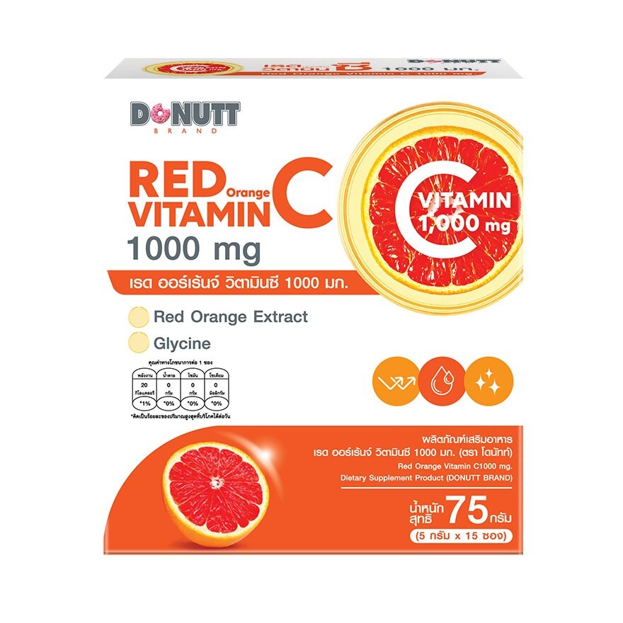 Donutt Red orance vitamin C 1000 mg. (5g X 15 Sac)