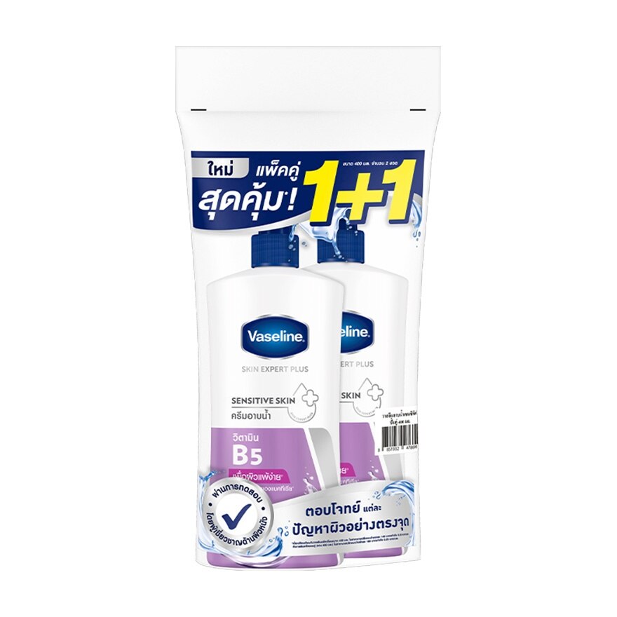 Vaseline Body Wash Skin Expert Plus Sensitive skin 400 Ml.Twin Pack ครีมอาบน้ำ - Purple