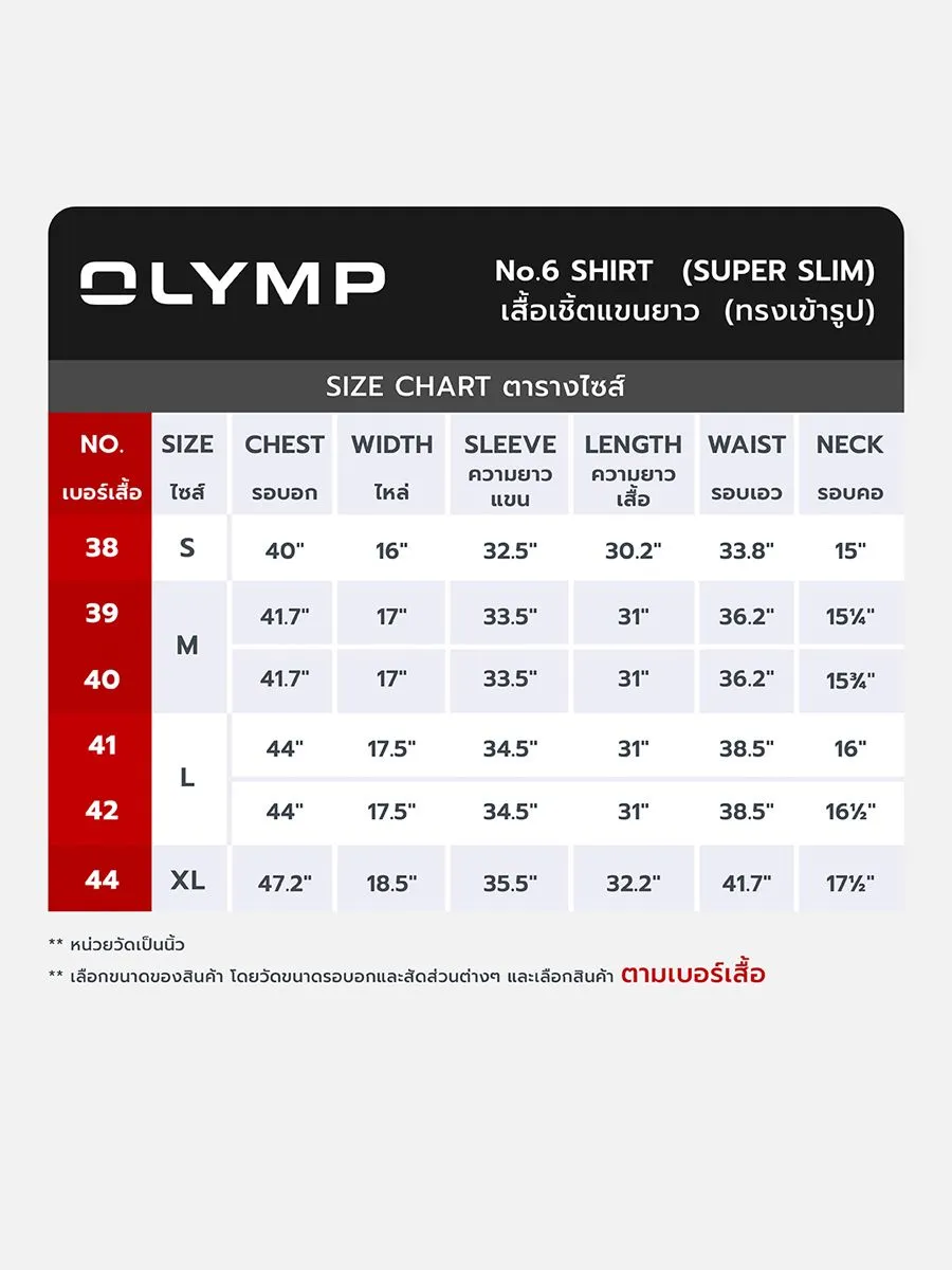 OLYMP MEN SHIRT LONG SLEEVES BUSINESS SHIRT SUPER SLIM FIT EASY IRON