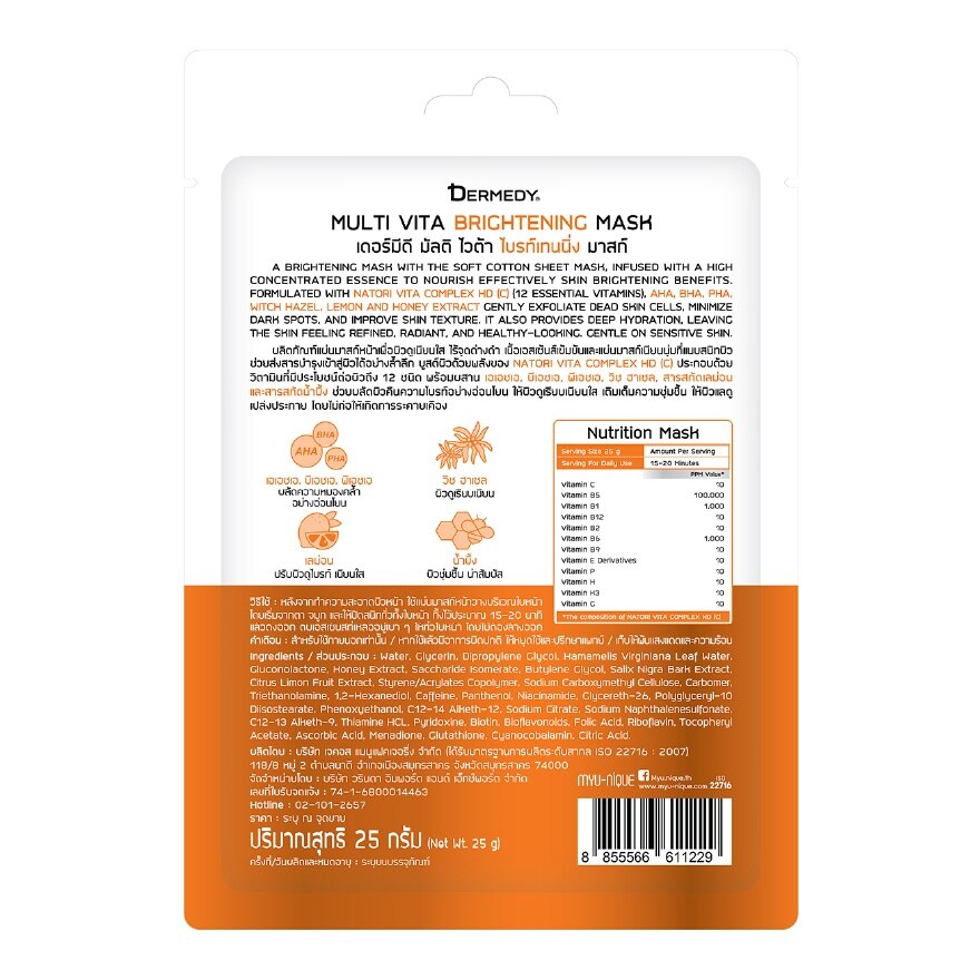 Dermedy Mask Multi Vita Brightening 1'S