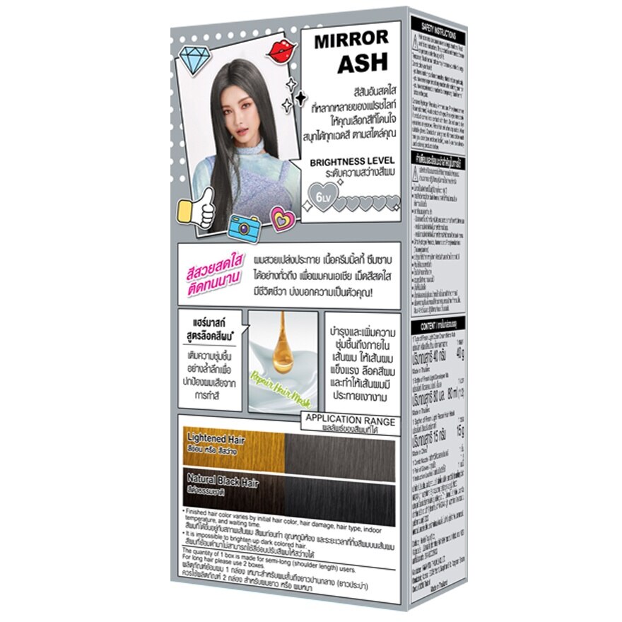 Freshlight Cream Milky Mirror Ash