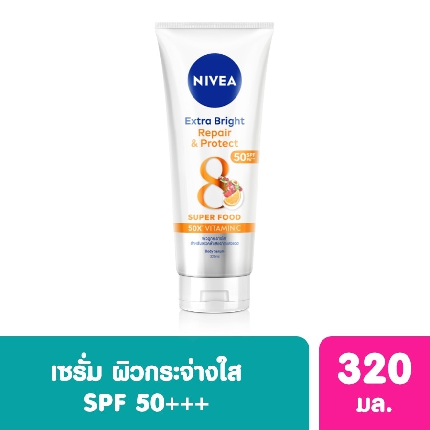 Nivea Extra Bright Repair Protect Body Serum SPF50 PA+++ 320 Ml.