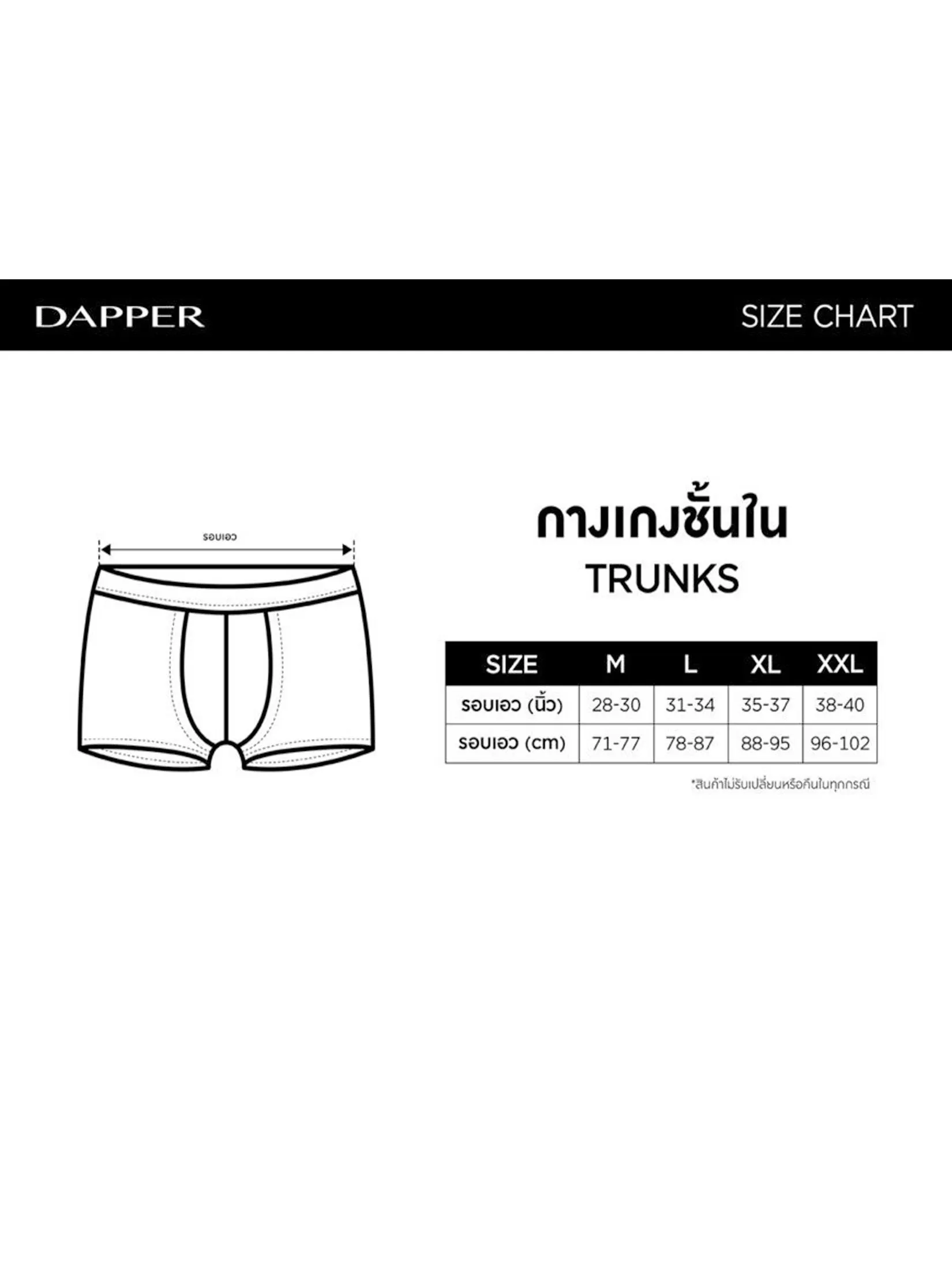 DAPPER DAPPER Ultraflex Trunks Black (Pack 2 Pcs.)