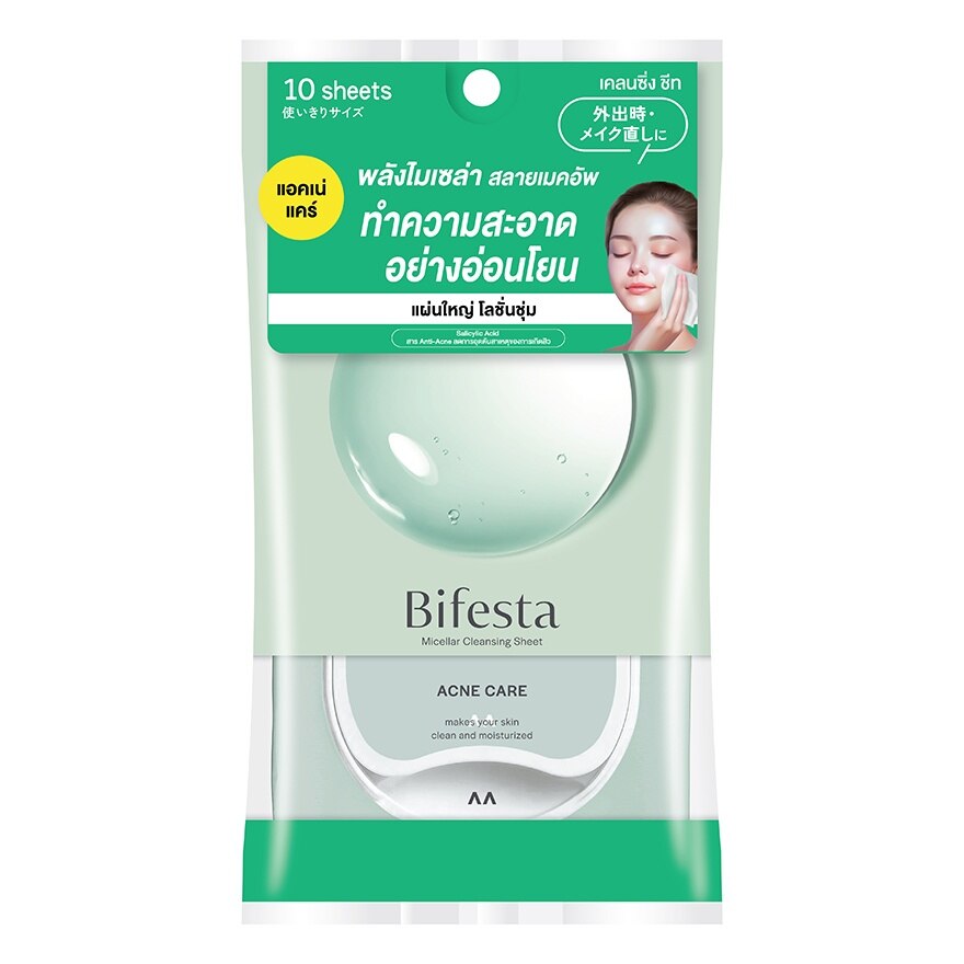 Bifesta Micellar Cleansing Sheet Acne Care 10 Sheets