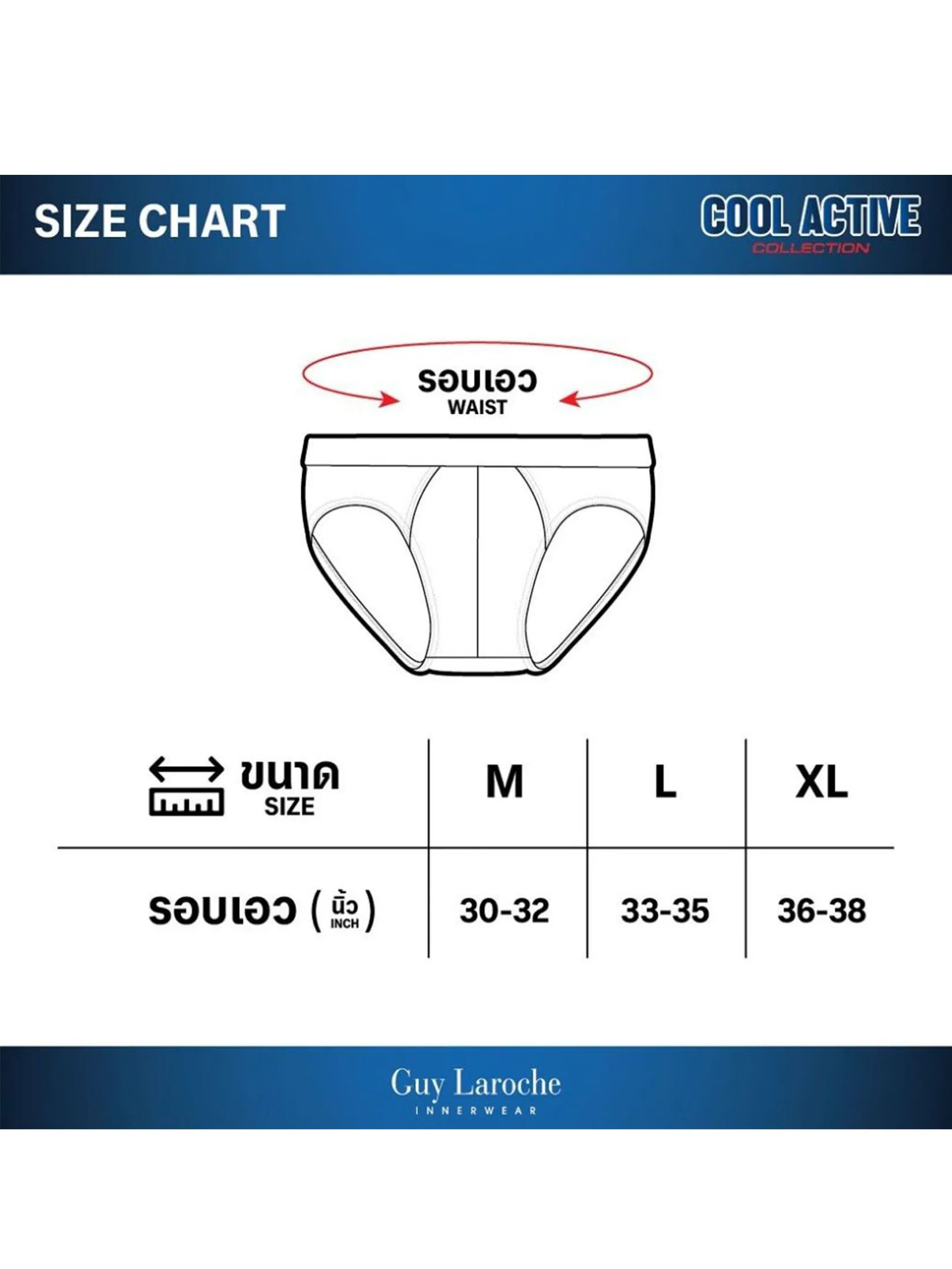 GUY LAROCHE INNERWEAR Men’s Underwear Cool Active – 1-Pack, Black (JUS5949S5BL)