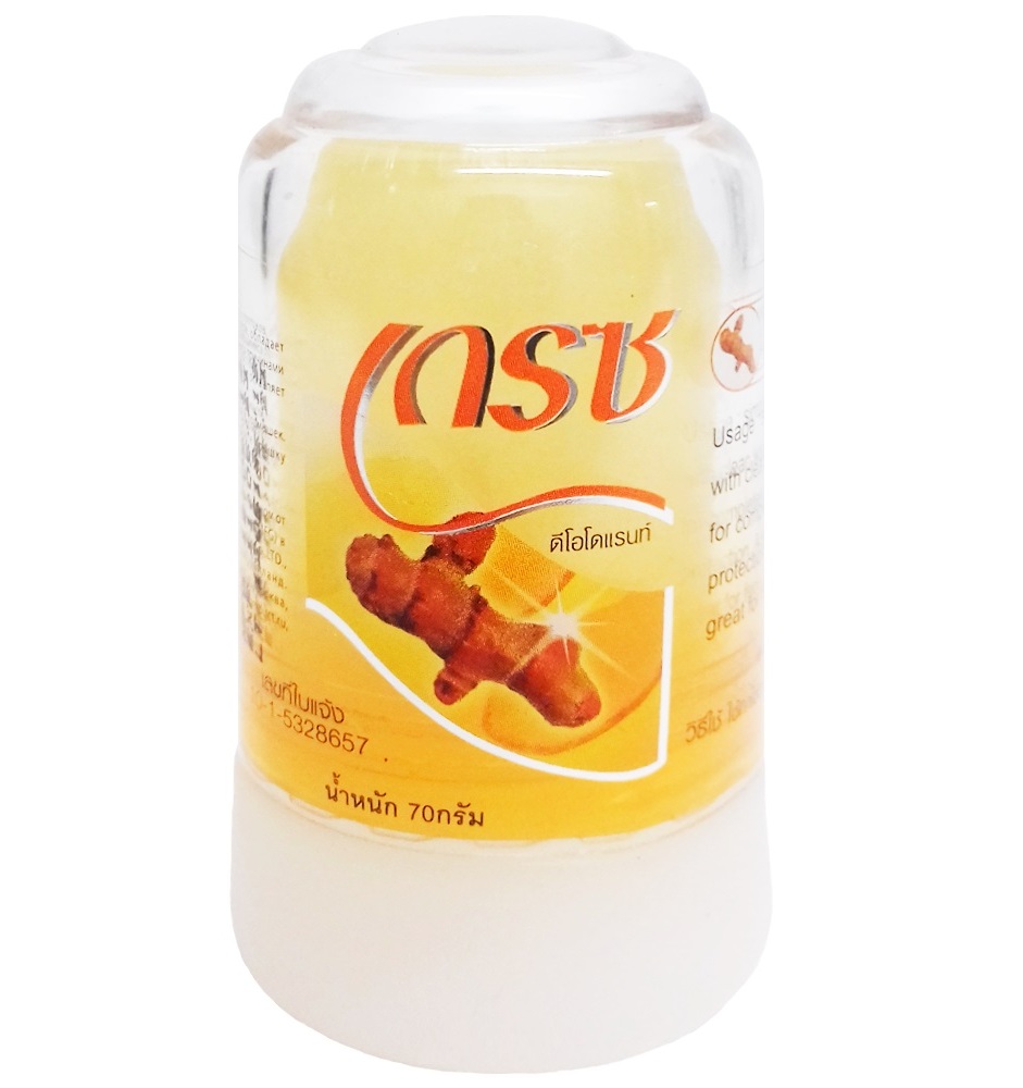 Квасцовый дезодорант Кристалл с куркумой Grace 40, 70 или 120 гр